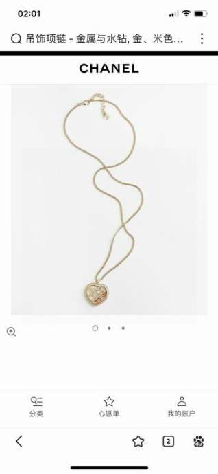 Picture of Chanel Necklace _SKUChanelnecklace1lyx75989